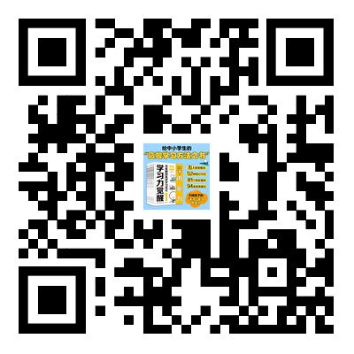 南宮28什么樣的心理力量能更好地激發(fā)孩子的內(nèi)驅(qū)力？(圖17)