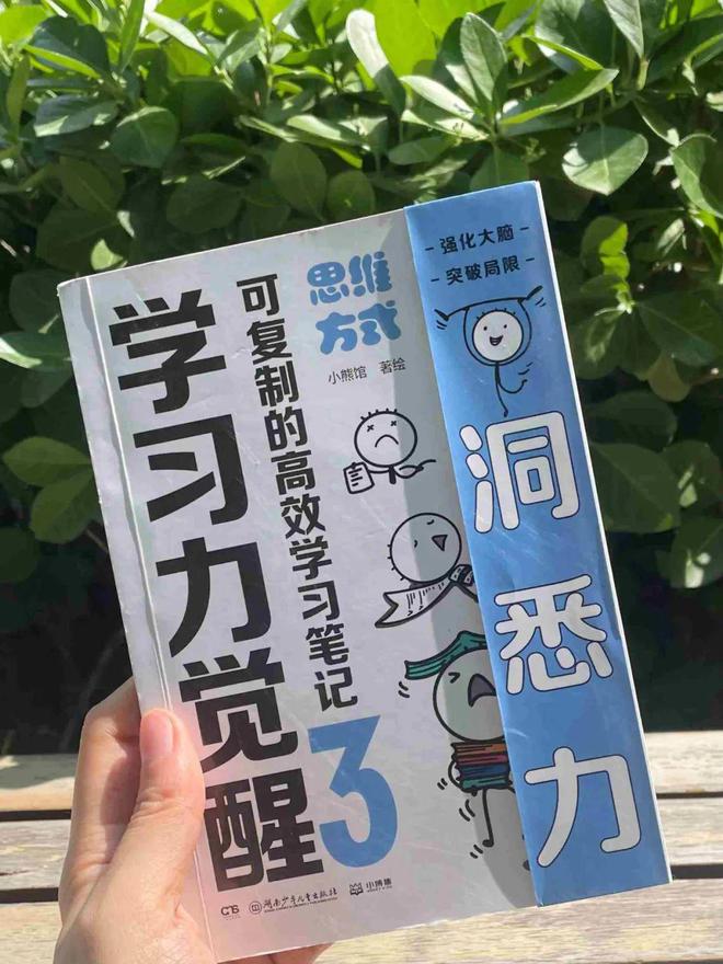 南宮28什么樣的心理力量能更好地激發(fā)孩子的內(nèi)驅(qū)力？(圖21)