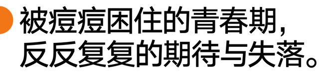 南宮28生酮親歷者 茜茜：沒有放棄生酮是我做過最正確的選擇(圖2)