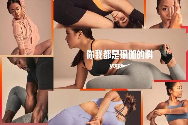 南宮28火熱的瑜伽市場(chǎng) 誰(shuí)是Lululemon的挑戰(zhàn)者？(圖1)