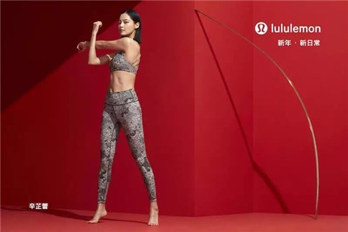 南宮28lululemon的瑜伽褲為什么可以賣那么貴？(圖5)